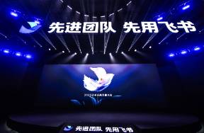 飞书钉钉正面硬刚，多维表格和AI助手成主战场