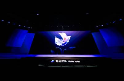 「蔚小理」上飞书发布会