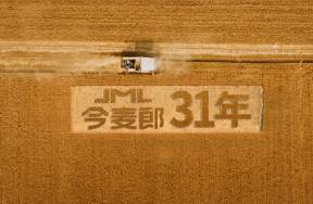 从麦田到餐桌，今麦郎如何用一根麦穗撬动国民好人缘？‌