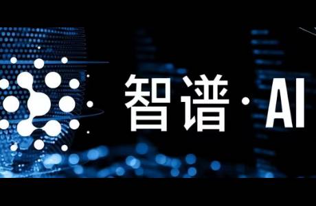 融资135亿亏损20亿，智谱冲刺IPO