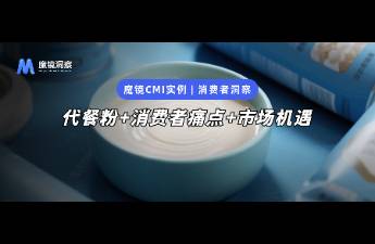 代餐粉逆袭暴涨13！低价厮杀VS高端暴利，谁在收割？