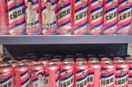 大窑变脸！国民汽水要被外资拿下了？
