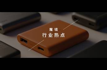 超230万产品被召回，充电宝告别低价狂奔，CR10升至4