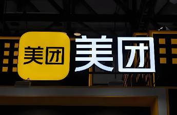 快乐猴筹备上线，美团开始为外卖大战下阶段布局