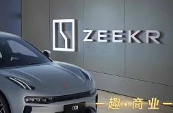 极氪到底有多少展车?