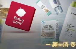 母婴界南极人？Babycare还能被宝妈care