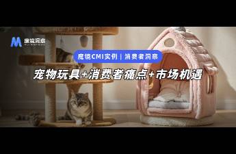 宠物玩具市场100爆发增长！95后女性+智能玩具=新财