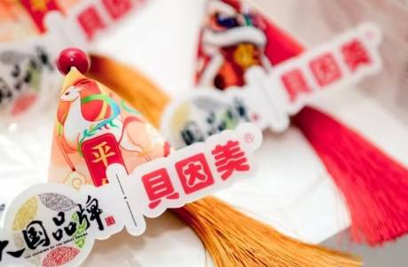 风波不断，奶粉第一股贝因美渡劫