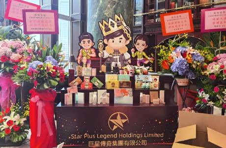 高位配售3.4亿港元！周杰伦拯救巨星传奇