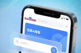 反思之后，百度能否重塑百度？