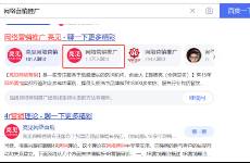 郭德亮 如何从0-1通过智能体精准引流自动免费获客
