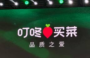 叮咚买菜放弃内卷
