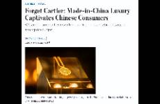 老铺黄金逆势爆发，是一场高端消费价值观的重塑