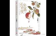 从长安荔枝到外卖大战 千年未变的成本转嫁困局