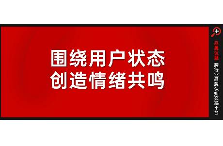 都说瑞幸联名没有空窗期，但为什么出圈的总是它？