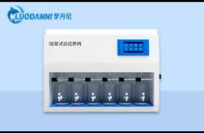 0.01转速精度！混凝搅拌器如何守住实验数据生命线