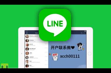 台湾国学占卜APP新赛道 借力Line Ads迎来新机遇