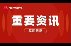 孩之宝2025年第二季度收入增长16