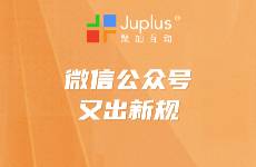 小绿书独立+双击点赞，微信这波更新藏着什么机会？