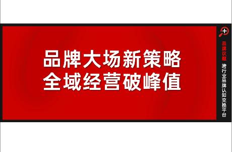 销售翻倍、TA增超百万、店群矩阵破峰，谁在吃大场直播增量