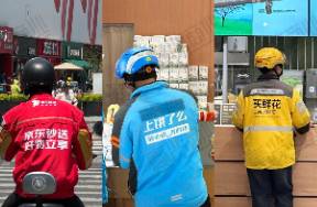 美团、淘宝、京东共同宣布，外卖0元购结束