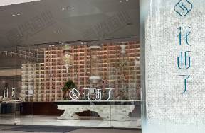眉笔事件后，花西子站起来了吗