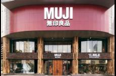 MUJI狂飙中国20年的制胜密码