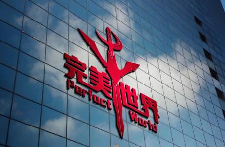 半年净赚超4.8亿！完美世界，成功翻身