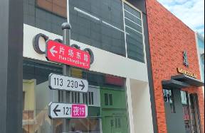 3个月挤780+剧组！食宿全免、帮组团队、投资短剧，拍摄