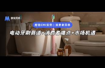 电动牙刷卖不动了？6 月回暖 + 涨价 24，本土品牌