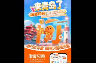 立秋外卖大战打响，三大外卖平台继续开撕？
