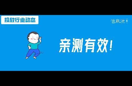 只会说被限流了？其实90是人祸