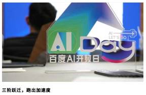 完成亿级融资，20家AI创业公司背后的云力量