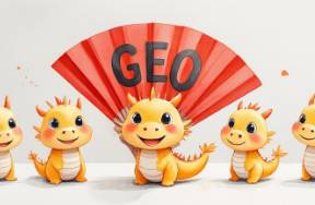 GEO优化实战 企业如何开展GEO优化