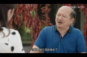 教育消费者，老式企业家为何钟情于爹味发言？