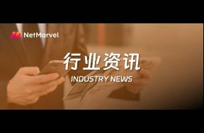 腾讯Q2海外游戏收入增涨35至188亿元