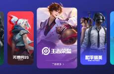 王者荣耀半年吸金10亿美元，腾讯或将发力3A赛道