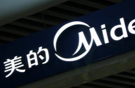 日赚1.4亿的美的，想撕掉家电企业标签？