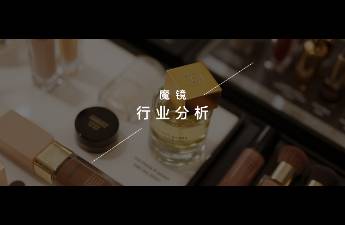 凉感美妆爆发 物理降温成今夏赢家
