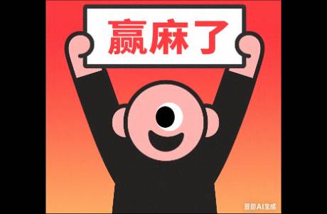 梭哈赵露思，小红书商业化赢麻了？