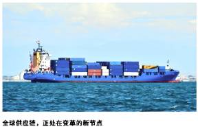 从走出去到走得稳，韧性供应链成跨境卖家必修课