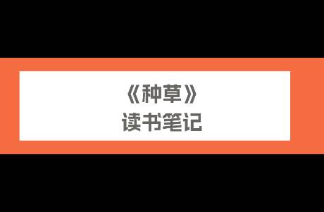 小红书运营必读！