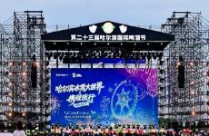 普惠与创新 藏在大众旅游商业地图中的两大机缘
