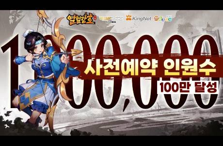 邀请众多明星代言！11天3200万收入！