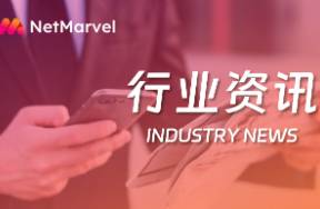 网易Q2游戏业务收入达221.38亿元