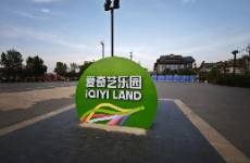 内功与东风 爱奇艺要如何穿越行业周期