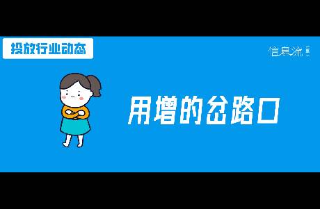 流量的尽头是内卷，心智的尽头才是增长