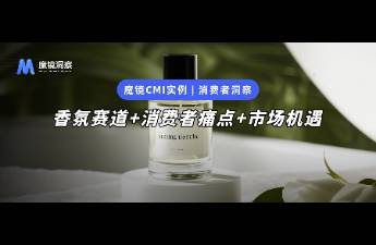 千亿香氛市场的增长密码 疗愈、场景化、男性市场崛起