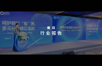抓住z时代需求，在眼健康黄金赛道抢占制高点
