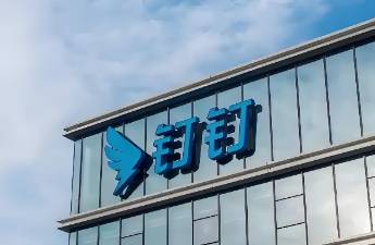 蕨杀AI办公，钉钉重回创业期